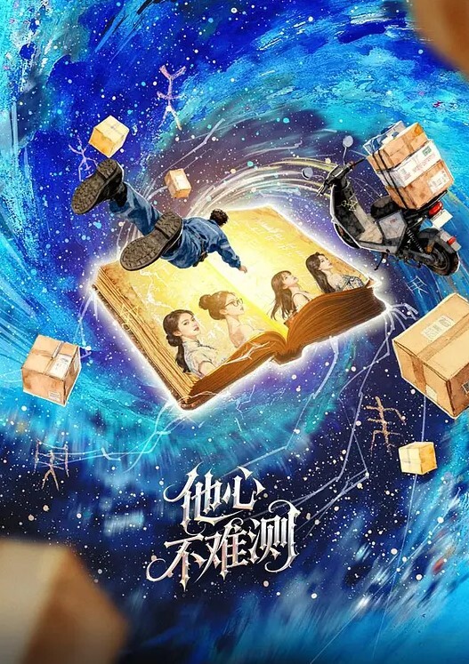 美女与炮友激情啪啪啪超骚超主动骑乘摇曳粉嫩小逼逼被大屌狂艹 - 鸡鸭放纵海报