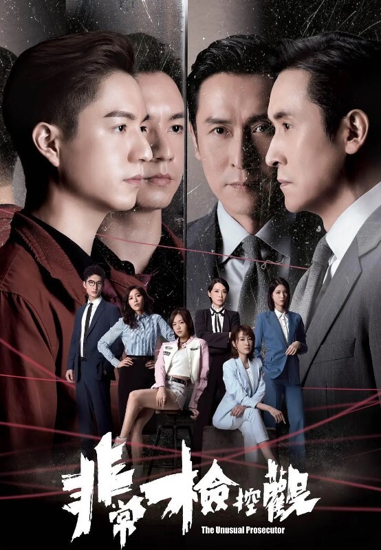 20208846895用户上传20205928953用户上传漫展抄底系列一 - 鸡鸭放纵海报