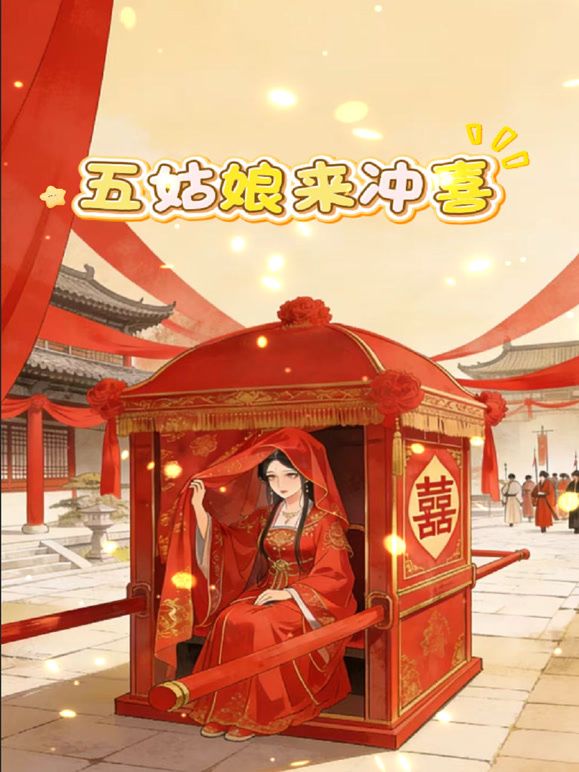 【桃视频】老板的母狗调教 - 鸡鸭放纵海报