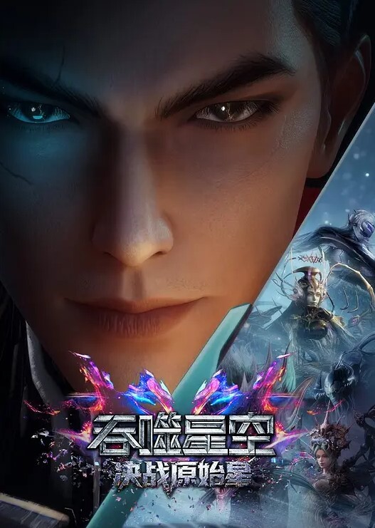 魔都搭讪达人小冬瓜啊一晚转场两次终于套路小姐姐开房成功 - 鸡鸭放纵海报