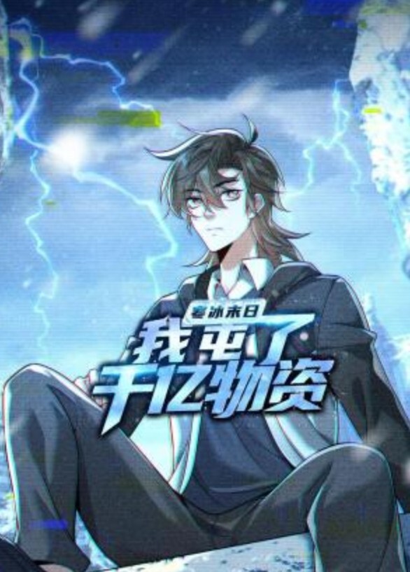[Discovery] ジオグラマトン DYOGRAMMATON ACT-2「決戦！新宿中央公園」 - 鸡鸭放纵海报