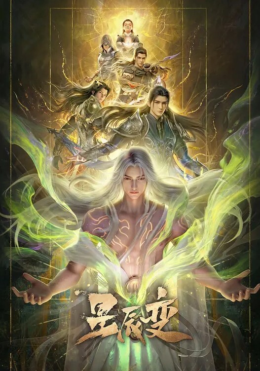 对魔忍浅葱3第1话 - 鸡鸭放纵海报