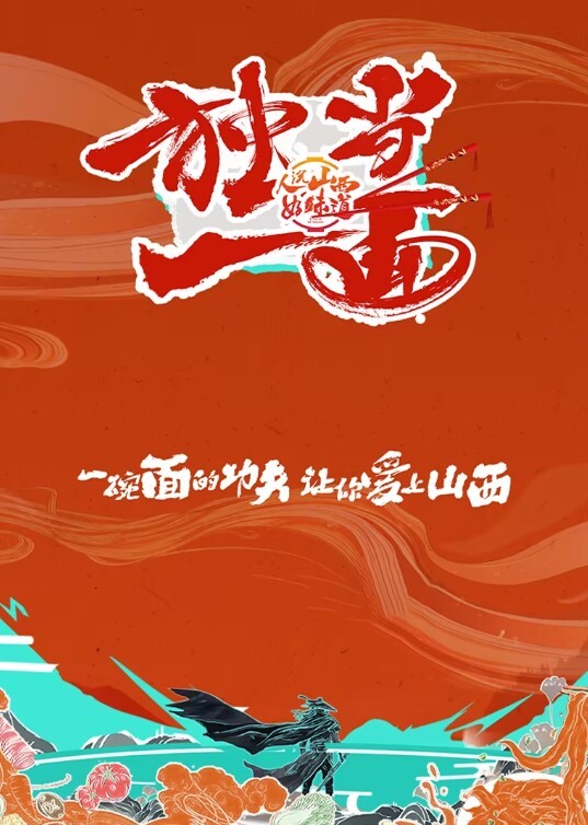 【山鸡岁月】有几分姿色的四川小美女，这对馒头不错，屄也粉，额外加了两千 - 鸡鸭放纵海报