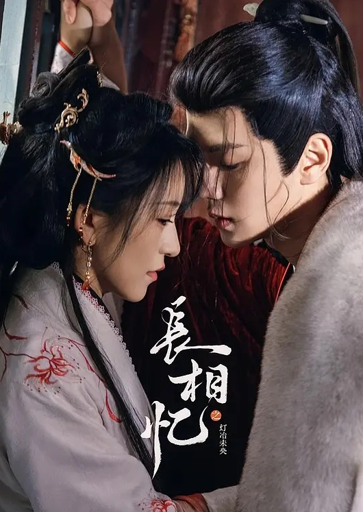 MEYD-963(中字)出差同房 公公与儿媳的淫乱中出交尾 浜辺栞帆 - 鸡鸭放纵海报
