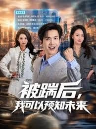 2025年2月最新流出重磅！音乐老师 反差好大【小书老师】甜美乖乖女，一开始都被外表骗了，脱光粉嫩，淫荡的水流个不停 (2) - 鸡鸭放纵海报