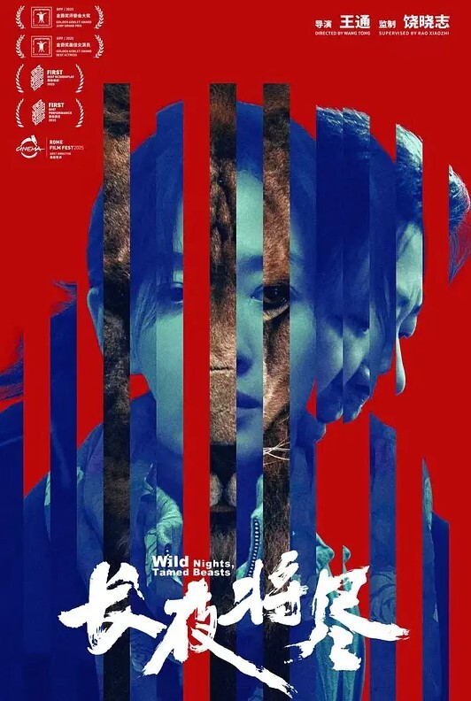两父子看着性感姐姐的身材忍不住了&ldquo;老师教导系列&rdquo; S4：E5的! - 鸡鸭放纵海报