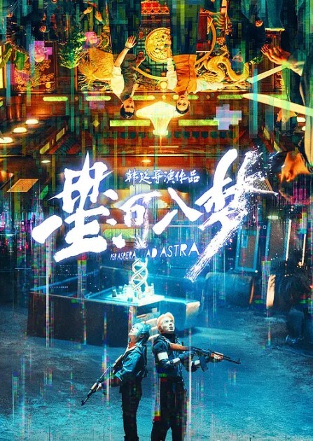 真实乱伦真实聊天记录牛逼大神内射自己小姑妈 - 鸡鸭放纵海报