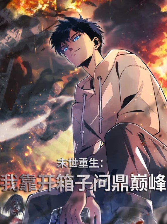 黑妹说想吞精我就射进去了 S4E8的! - 鸡鸭放纵海报