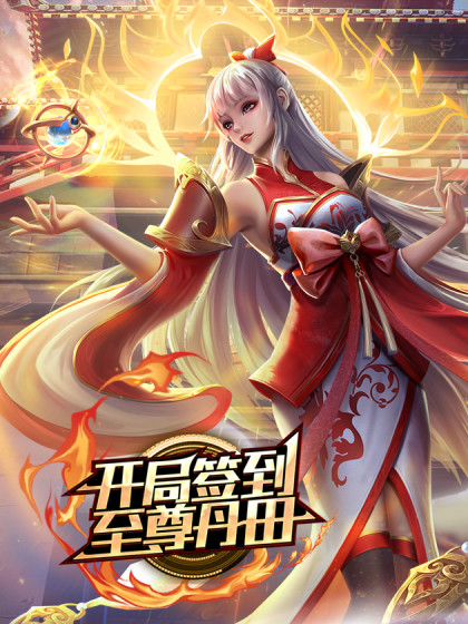 真实母女直播这是要培养接班人吗 - 鸡鸭放纵海报