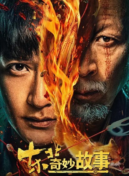 男魔小天探花约了背上纹身少妇沙发上啪啪后入骑坐抱起来大力抽插猛操 - 鸡鸭放纵海报