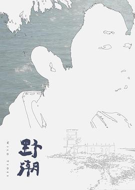 女主播做爱途中 爸爸打来电话 一边干她 一边讲电话 - 鸡鸭放纵海报