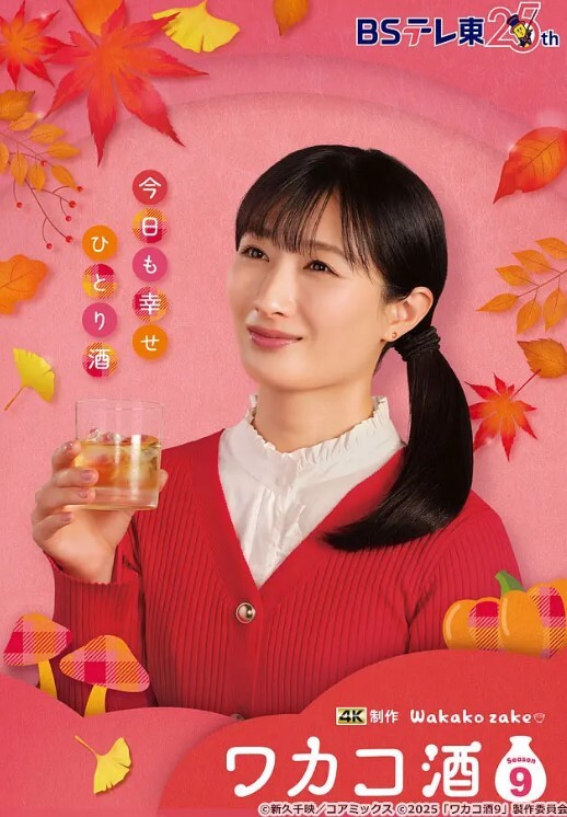 户外做爱大合集果然还是外面做爱更有感觉 - 鸡鸭放纵海报