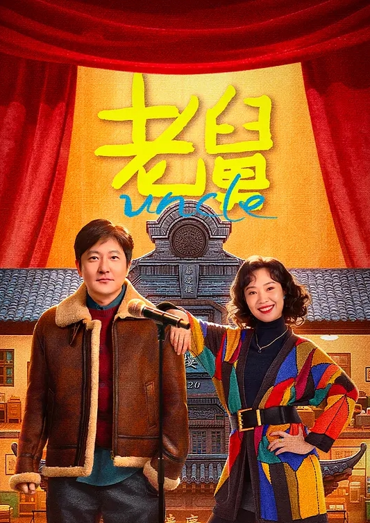 黑人的鸡巴真大啊，狂草少妇！ - 鸡鸭放纵海报