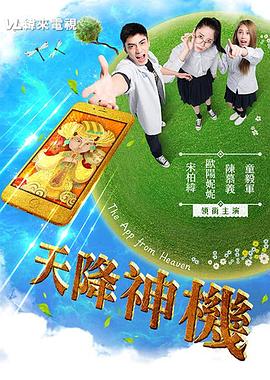 性插图久久视频 - 鸡鸭放纵海报
