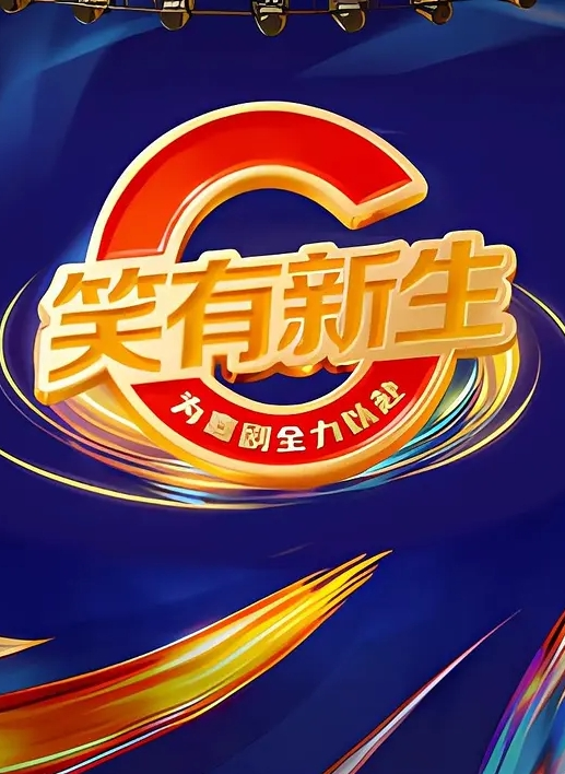 调教性奴闺蜜，文静的御姐也有风骚的一面 - 鸡鸭放纵海报
