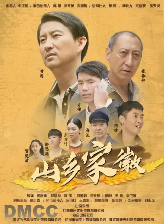 威哥探花酒店约操清纯学生妹温柔害羞气质好美乳翘臀 - 鸡鸭放纵海报