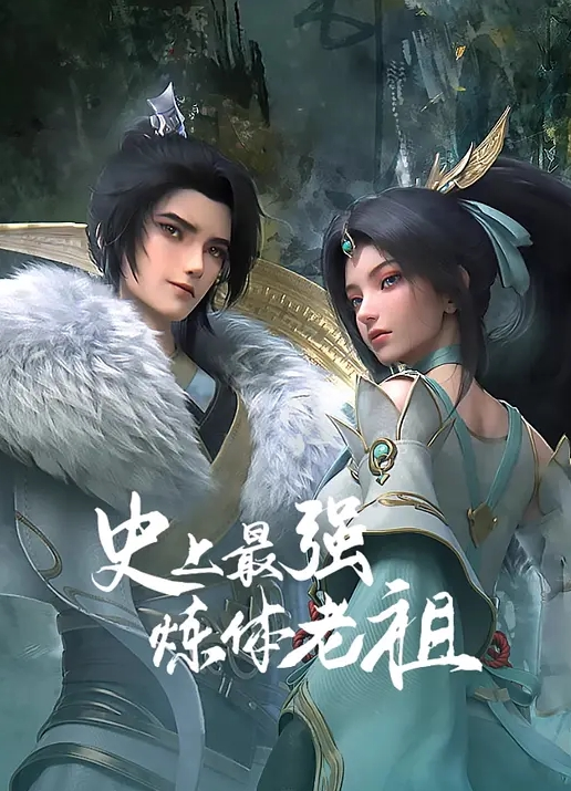 TT003  情欲按摩师到府服务 - 鸡鸭放纵海报