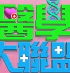 侵犯高級女上司 - 鸡鸭放纵海报