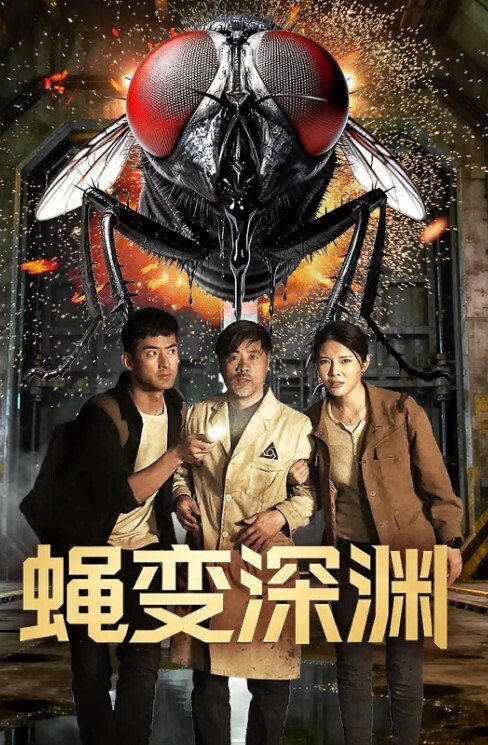 cola酱双马尾cola酱已上线 - 鸡鸭放纵海报