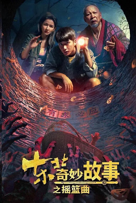 网红女警曾羽榛遭男友偷拍警花性爱视频流出 - 鸡鸭放纵海报