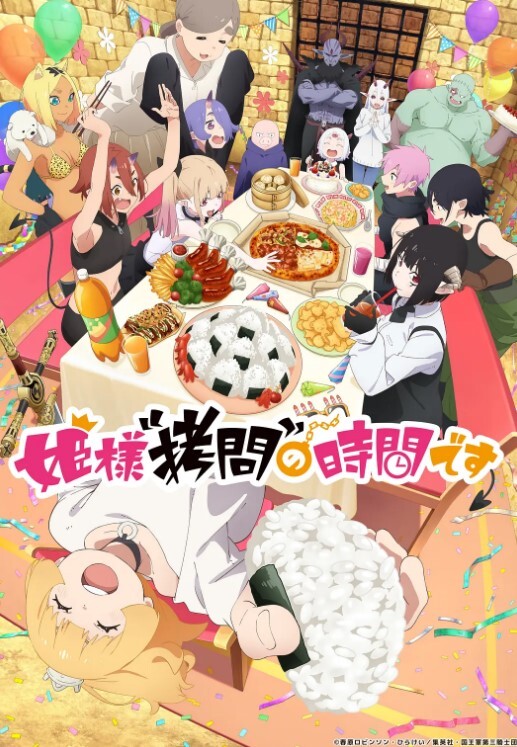 帮邻家女孩补习功课太漂亮忍不住上了她萝莉国产剧情 - 鸡鸭放纵海报