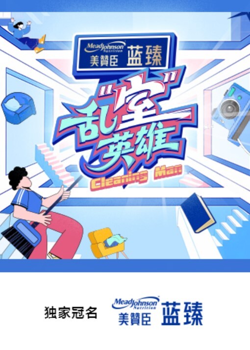 商K短发御姐公主唱歌喝酒裸体相见负距离接触 - 鸡鸭放纵海报