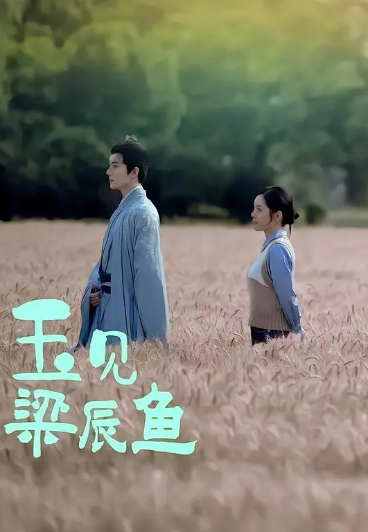 最新美乳网红火儿舌尖上的高潮羞耻裸体游街媲美北京天使黑丝高跟滴滴车上露穴挑逗 - 鸡鸭放纵海报