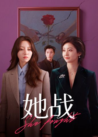 【秦可欣】MDX-0098.淫荡保姆风骚诱惑 在女主人面前刺激性爱 - 鸡鸭放纵海报