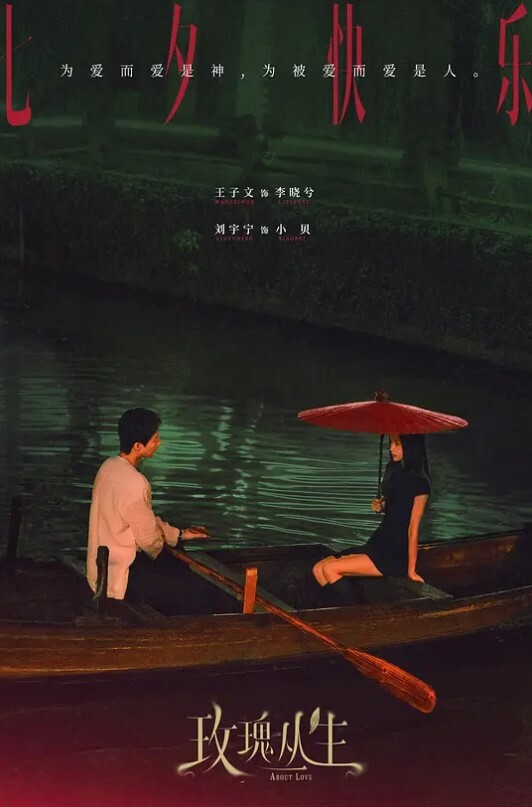 人气网红女神柚子猫COS雷电将军的嫩穴来自深渊的中出 - 鸡鸭放纵海报