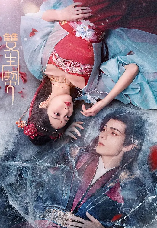 【顶级反差婊】超模身材平日里的女神在床上秒变淫娃被男友爆操不止 - 鸡鸭放纵海报