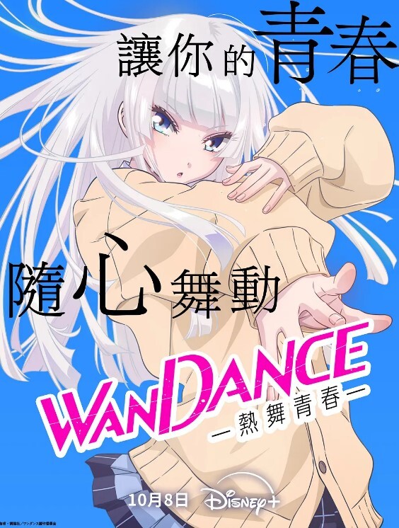 Carib-080523-001-FHD-洗練された大人のいやし亭 ～ローションと雌汁でグッショリですけど挿れてください～如月結衣 - 鸡鸭放纵海报