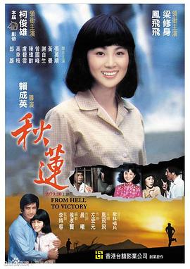 美女和帅哥啪啪啪视频 - 鸡鸭放纵海报