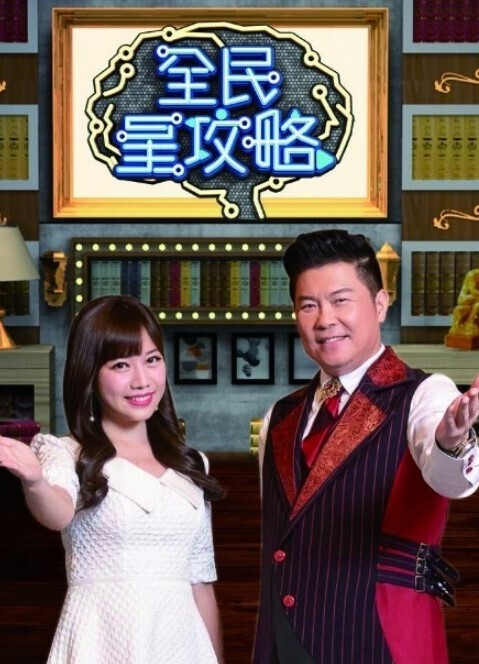 大觉寺前戏推荐中文字幕 - 鸡鸭放纵海报