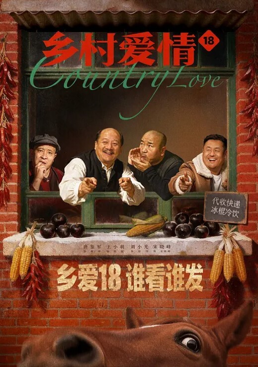 性学家-家庭护理 La Sessuologa – Assistenza A Domicilio - 鸡鸭放纵海报