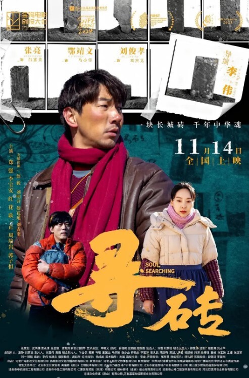 兄妹乱伦忽悠白虎妹妹口交_精液嘴角流美乳上 - 鸡鸭放纵海报