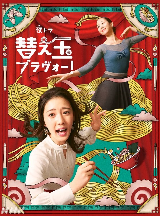 熟女天花板极品风骚美人妻领导潜规则公司小鲜肉躺沙发训话招招精彩激情真实高潮最美熟女人妻 - 鸡鸭放纵海报