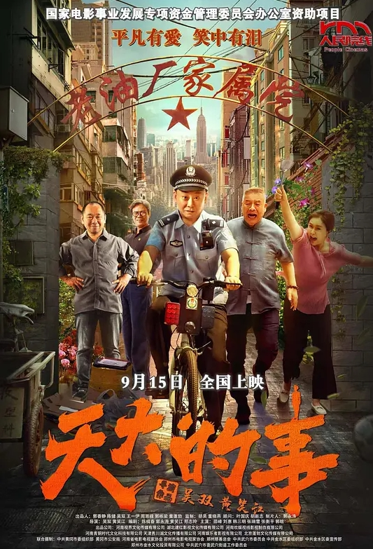 黑客破解家庭网络摄像头偷拍❤️纹身小哥看视频按奈不住大白天也要和媳妇干一炮发泄 - 鸡鸭放纵海报