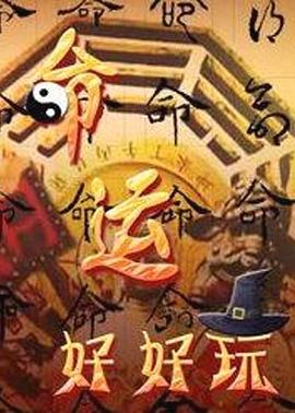 黑丝美腿 性爱尤物 - 鸡鸭放纵海报