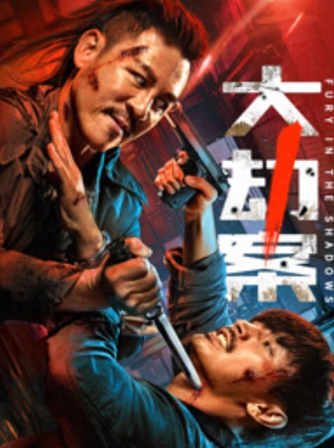丝袜露脸良家骚妻愛澀梨穿着小白袜跟小哥哥激情啪啪次次顶到底_表情享受_被爆操的小脸微红 - 鸡鸭放纵海报