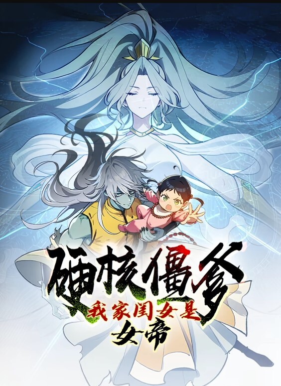 5分钟的性爱在我们朋友的床上【thenasty2】 - 鸡鸭放纵海报