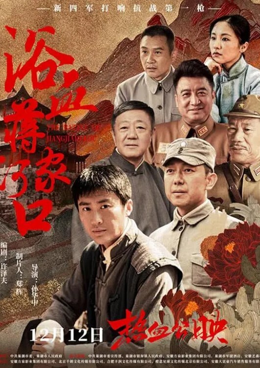 少年成熟时把鸡巴插进同学的逼里发泄淫欲 - 鸡鸭放纵海报