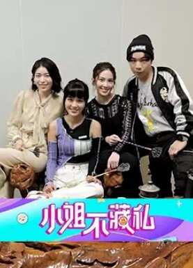 软软兔户外露出尿尿野战猥琐大叔野外套路强插04年学生妹连续中出两炮操爽了 - 鸡鸭放纵海报