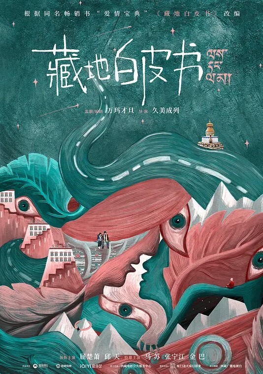 糜烂夜生活直击夜店现场感受最真实的糜烂生活和尚小男孩挑逗真干和你抖音看到的完全不一样 - 鸡鸭放纵海报
