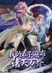 真实工口游戏2第1话 - 鸡鸭放纵海报