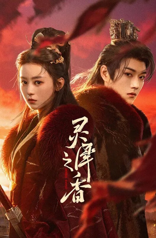 秘书和老板在办公室桌上做爱，无套插美少妇的白虎 - 鸡鸭放纵海报