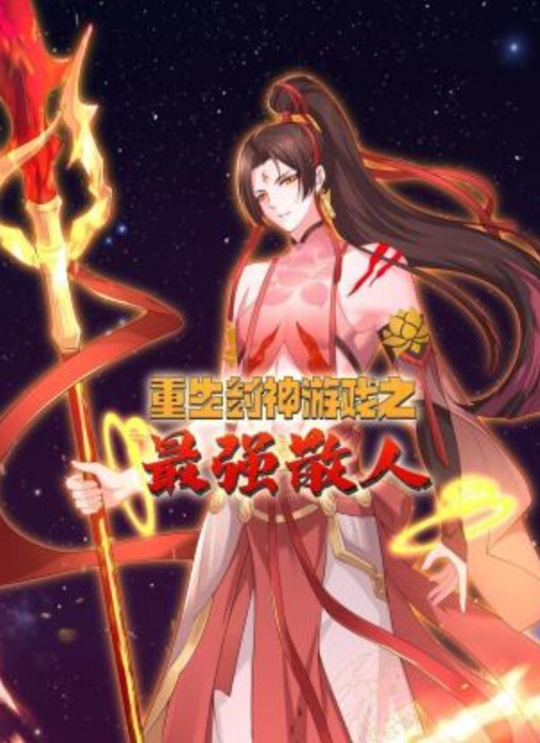 广东深圳反差少女赵雅琳被曝光欲求不满硬核男友花样口交一线天馒头逼十分诱人 - 鸡鸭放纵海报