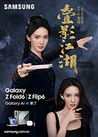 麻豆宁洋子 - 鸡鸭放纵海报