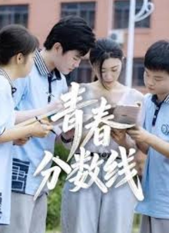 精神小妹玩得开技校学妹为了iphone15兼职月经期间闯红灯干玩的就是真实 - 鸡鸭放纵海报