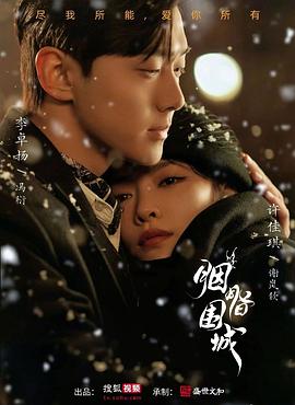 男女色情网站 - 鸡鸭放纵海报