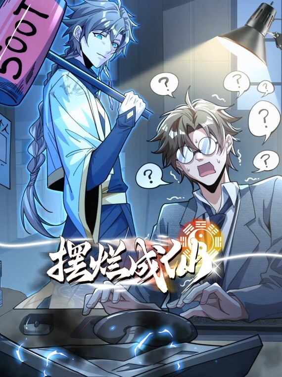 AW0001縱情之夜激情端午 - 鸡鸭放纵海报
